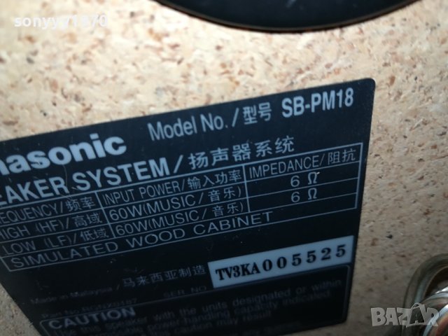 panasonic x2 внос swiss 3012231837, снимка 17 - Тонколони - 43596194