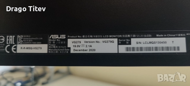 Gaming Монитор ASUS VG279Q  27", IPS, Full HD, 144Hz, 1ms, Display Port, FreeSync, Черен, снимка 3 - Монитори - 52367006