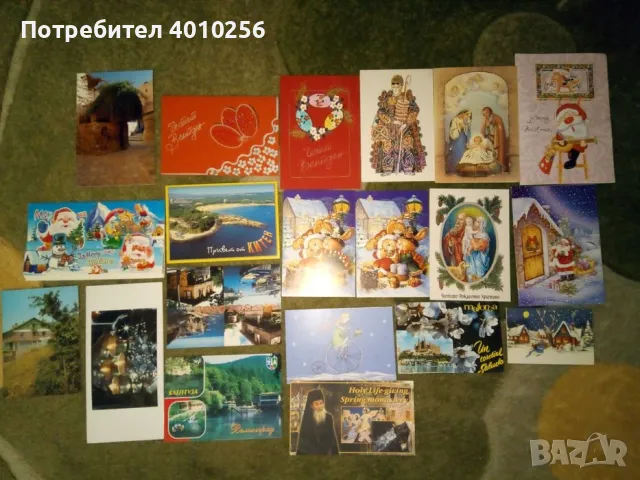АНТИКВАРНИ И СЪВРЕМЕННИ ПОЩЕНСКИ КАРТИЧКИ ЗА КОЛЕКЦИОНЕРИ,ЕВТИНО!, снимка 3 - Колекции - 48993976