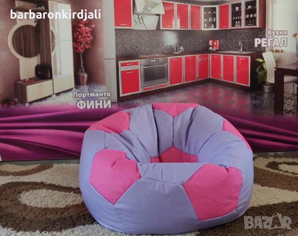  Барбарон футболна топка + Безплатна доставка до офис Еконт , снимка 10 - Столове - 26243280