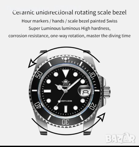 Mъжки кварцов часовник за гмуркане/водолази 200 м - ADDIESDIVE с Японски механизъм Japan Miyota 2115, снимка 7 - Мъжки - 40435748