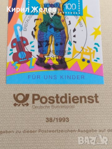 Пощенски марки ПЪРВИ ЛИСТ ПОЩА ГЕРМАНИЯ ПЕРФЕКТНО СЪСТОЯНИЕ РАЗЛИЧНИ МОТИВИ ЗА КОЛЕКЦИОНЕРИ 31083, снимка 5 - Филателия - 37869587