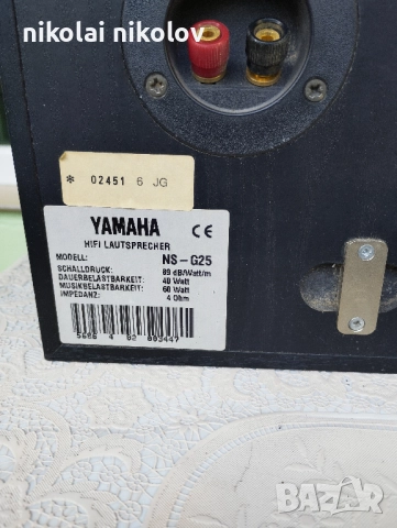 Yamaha YST-SW 150+NS-G25, снимка 8 - Тонколони - 51709116