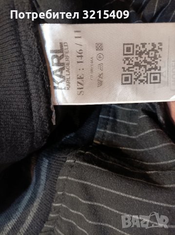 Karl Lagerfeld дамски панталон ,дънки, снимка 2 - Дънки - 43837667