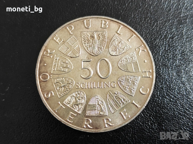 СРЕБРО Австрия 50 шилинга 1971, снимка 2 - Нумизматика и бонистика - 53562759
