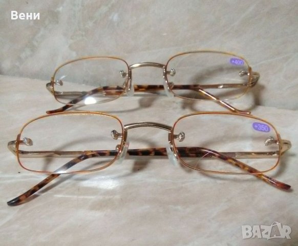 Диоптрични очила, снимка 3 - Слънчеви и диоптрични очила - 43063245