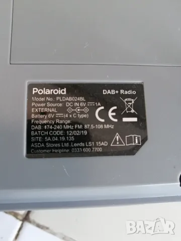 FM/DAB радиоприемник POLAROID PLDAB024BL, снимка 9 - Радиокасетофони, транзистори - 48035570
