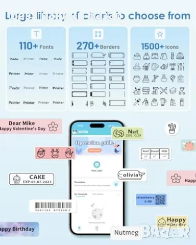 Нова Портативна Bluetooth етикетираща машина с много шаблони M950, снимка 5 - Друга електроника - 47278594