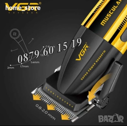 Безжична машинка за подстригване VGR 285, машинка за коса, снимка 4 - Машинки за подстригване - 52438492