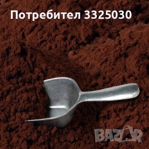 Какао на прах 10-12% /алкално/