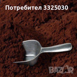 Какао на прах 10-12% /алкално/, снимка 1 - Други - 36953467