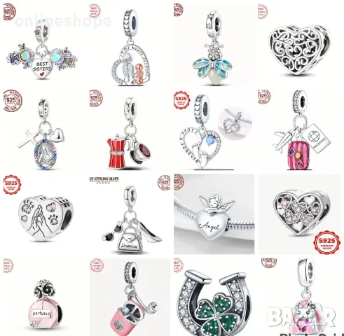 СРЕБРО S925 / Сребърни Талисмани за гривни , снимка 10 - Други - 49231656