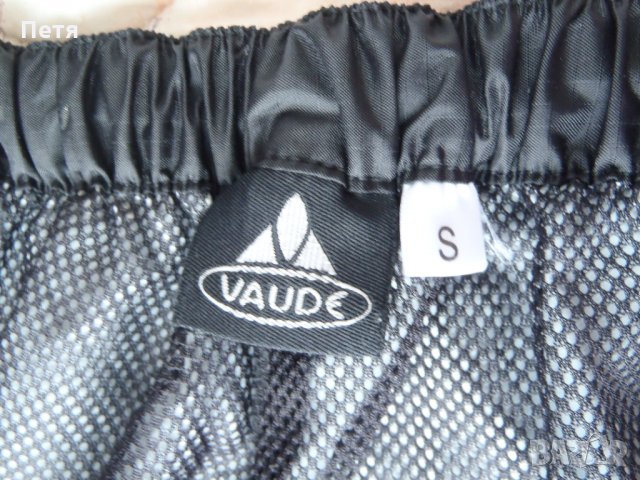 Vaude Fluid Full-Zip Pants / Универсален панталон дъждобран за колоездене Vaude , снимка 14 - Спортна екипировка - 33130616
