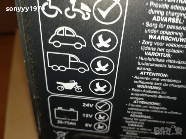 ЗАРЯДНО ЗА ИНВАЛИДНА КОЛИЧКА 1005251600, снимка 17 - Инвалидни колички - 50232319