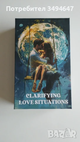 Оракули. Само са отворени и снимани., снимка 9 - Езотерика - 51236109