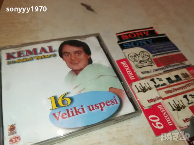 KEMAL I JUZNI VETAR CD 2505250638, снимка 3 - CD дискове - 50416581