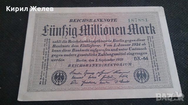 Райх банкнота рядка 1923 година - 14723, снимка 2 - Нумизматика и бонистика - 29070057