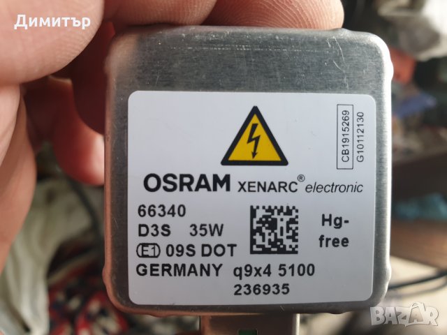 Оригинални немски Xenon крушки OSRAM Original - D3S - 66340 / 35W, снимка 3 - Части - 32694337