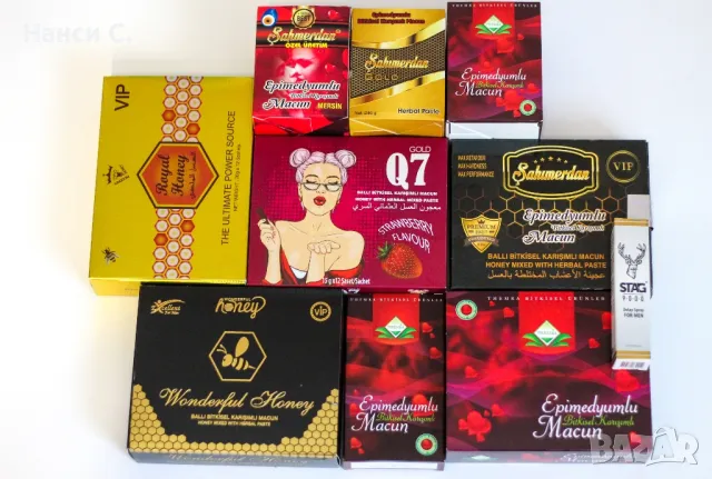 ТОП Маджун,епимедиум,сахимердан,Q7,стаг9000,шиладжит мумио/epimedium,sahimerdan,stag,titan,Shilajit, снимка 10 - Хранителни добавки - 49637860