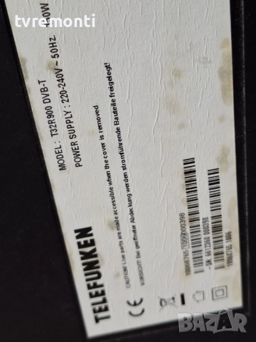 POWER 17PW26-4 V.1 100409 за 32-инчов телевизор TELEFUNKEN Модел T32R900 DVB-T , с дисплей V315B5-L0, снимка 7 - Части и Платки - 51876492