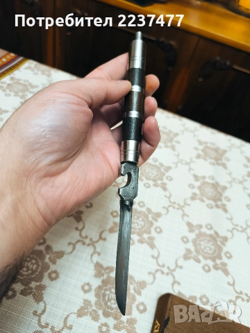 старо руско затворническо ножче 