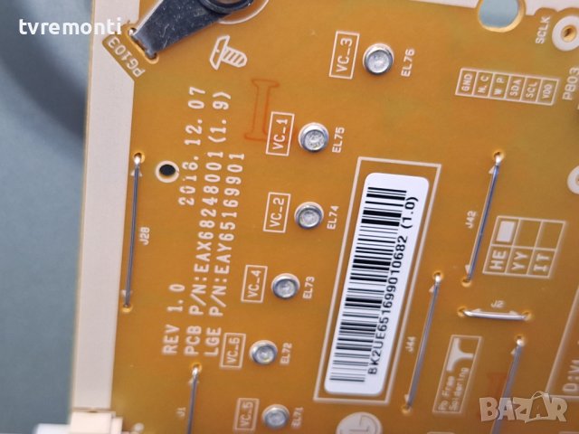 Power Supply EAX68248001(1.9) for 49inc DISPLAY HC490EQG-SLXA1-211X LG 49SM8200PLA, снимка 2 - Части и Платки - 44079445