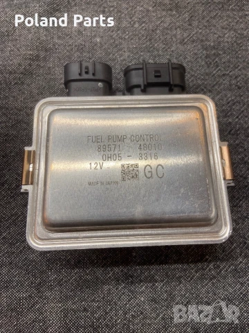 Модул Управление 89571-48010 горивна помпа Тойота Лексус Toyota Lexus