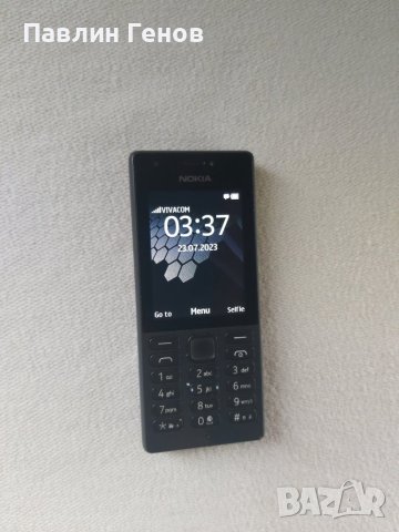 Телефон Nokia 216 RM-1188 , Нокия 216, снимка 9 - Nokia - 43170992