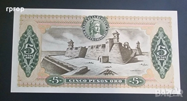 Колумбия.
5, 20  и 200 песо.
1981 - 1992 година.
UNC., снимка 6 - Нумизматика и бонистика - 47007550
