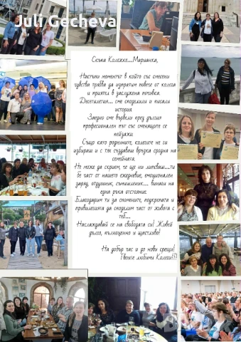 Колажи за всеки повод , снимка 12 - Подаръци за рожден ден - 51115566