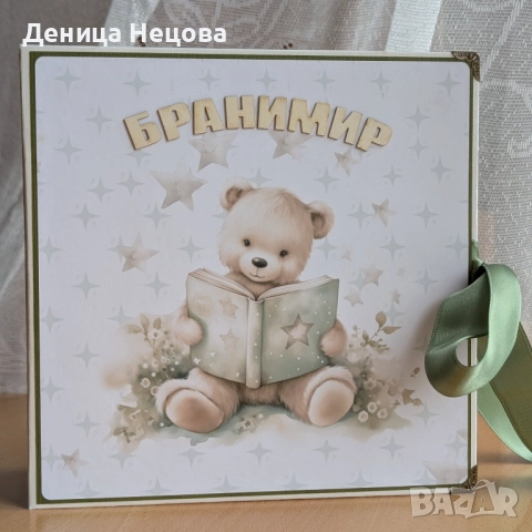 Детски ръчно изработен албум за снимки зелени мечета, подарък за погача, подарък за дете, рожден ден