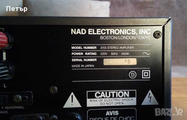NAD 3155 made in japan, снимка 7 - Ресийвъри, усилватели, смесителни пултове - 33262394