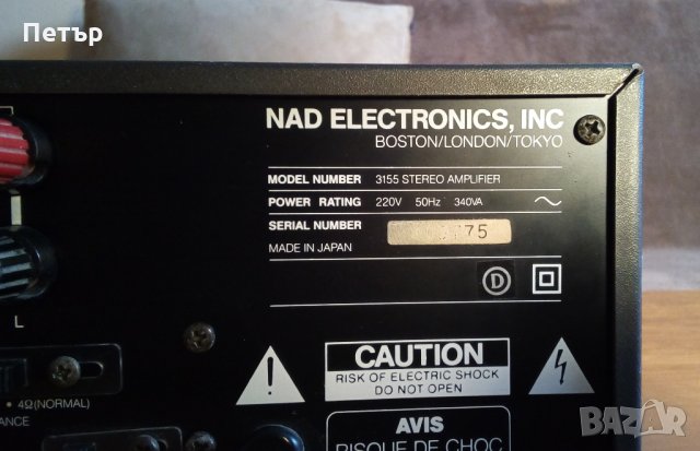 NAD 2140, 3155 made in japan, снимка 7 - Ресийвъри, усилватели, смесителни пултове - 33262394