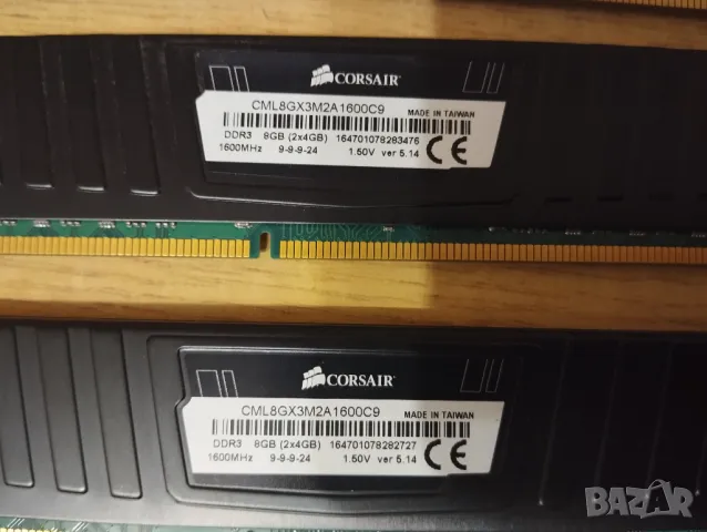 DDR3 Памети за стационарни компютри  , снимка 5 - RAM памет - 20588356