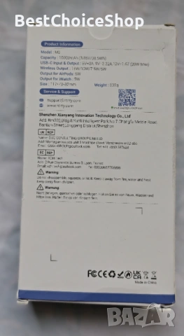 RORRY 10000mAh магнитна външна батерия, безжична зарядна станция, снимка 9 - Външни батерии - 53399264