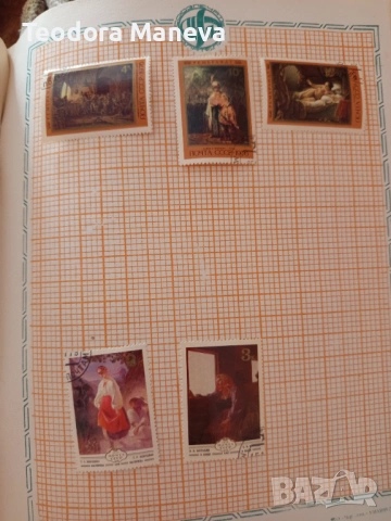 Пощенски марки, снимка 5 - Колекции - 53423373