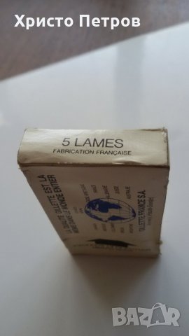 ЖИЛЕТ СУПЕР СИЛВЪР - НОЖЧЕТА ЗА БРЪСНЕНЕ ОТ 60-ТЕ - 70-ТЕ ГОДИНИ, снимка 3 - Колекции - 27888670