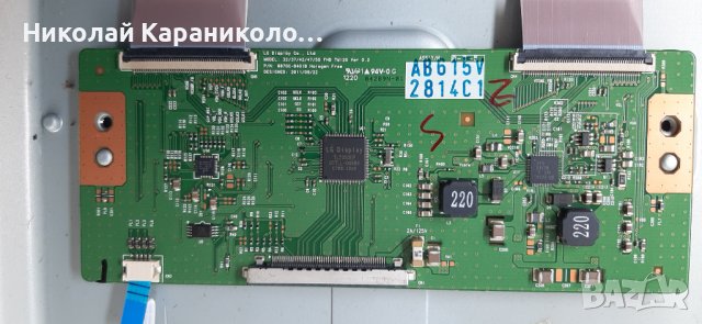 Продавам Main-T.MSD309.B81C, лед-6917L-0080A PPW от тв.BLAUPUNKT 32/191I-GB-5B-F3HBKU-EU, снимка 9 - Телевизори - 37343267