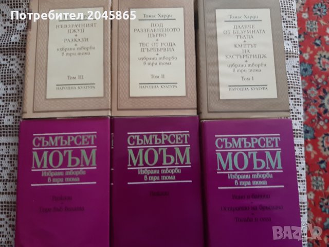 Продавам книги - художествена и енциклопедична литература