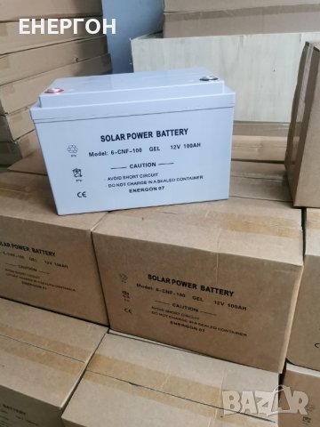 Готова цяла Соларна система на 12v – 100ah 170w 30А EPEVER панел акумулатор контролер, снимка 9 - Аксесоари и консумативи - 42932280