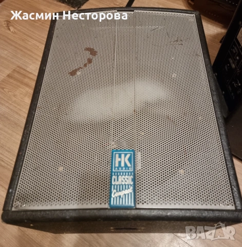 Кутий за тонколони HK 