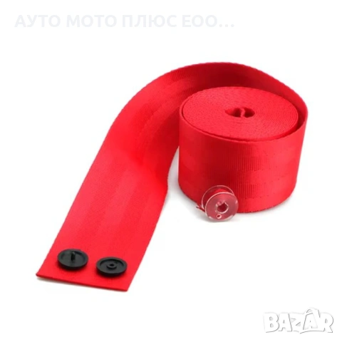 Универсални цветни ленти за предпазни колани 3.6 метра - 5 цвята., снимка 5 - Аксесоари и консумативи - 53567679