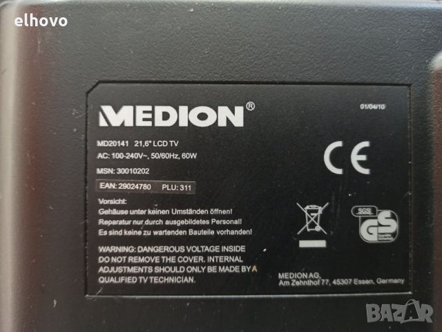 Телевизор Medion MD20141 21.6'' LCD TV, снимка 5 - Телевизори - 33246573