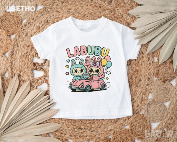 Тениска LABUBU, снимка 8 - Детски тениски и потници - 51210538