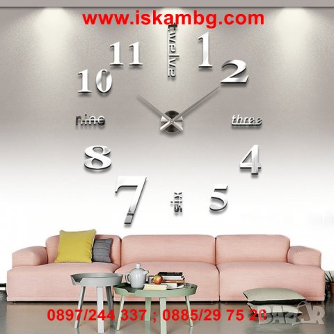 Лепящи 3D часовник за стена модел 4215, снимка 7 - Други - 26721845