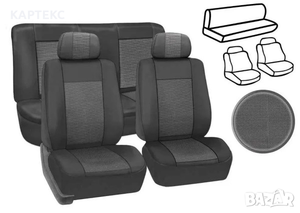 Тапицерия за всякъкви автомобили -Ауди, БМВ, Мерцедес, Фолксваген и др, снимка 5 - Аксесоари и консумативи - 36496027