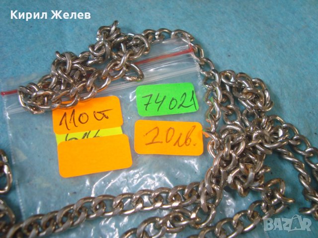 ЗДРАВ СТОМАНЕН СИНДЖИР НЕРЪЖДАЕМА БЛАГОРОДНА ЛЕГИРАНА СТОМАНА ВЕРИЖКА КЮСТЕК ЛАНЕЦ 74021, снимка 3 - Колиета, медальони, синджири - 35228460