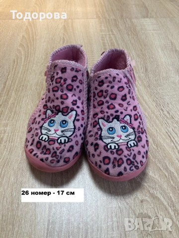 Детски пантофи 20,21,22,24,26,31, снимка 6 - Детски пантофи - 49228376