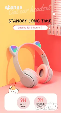 Безжични игрови слушалки с LED светлини,, снимка 4 - Слушалки, hands-free - 49238196