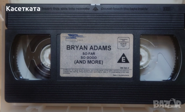 Видеокасета VHS Bryan Adams – So Far So Good (And More), снимка 3 - Други жанрове - 52585869